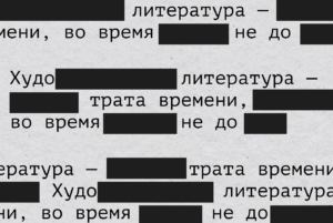 Отношение к книгам изменилось. Что читатели находят в них во время войны, как обходят цензуру и зачем создают книжные клубы